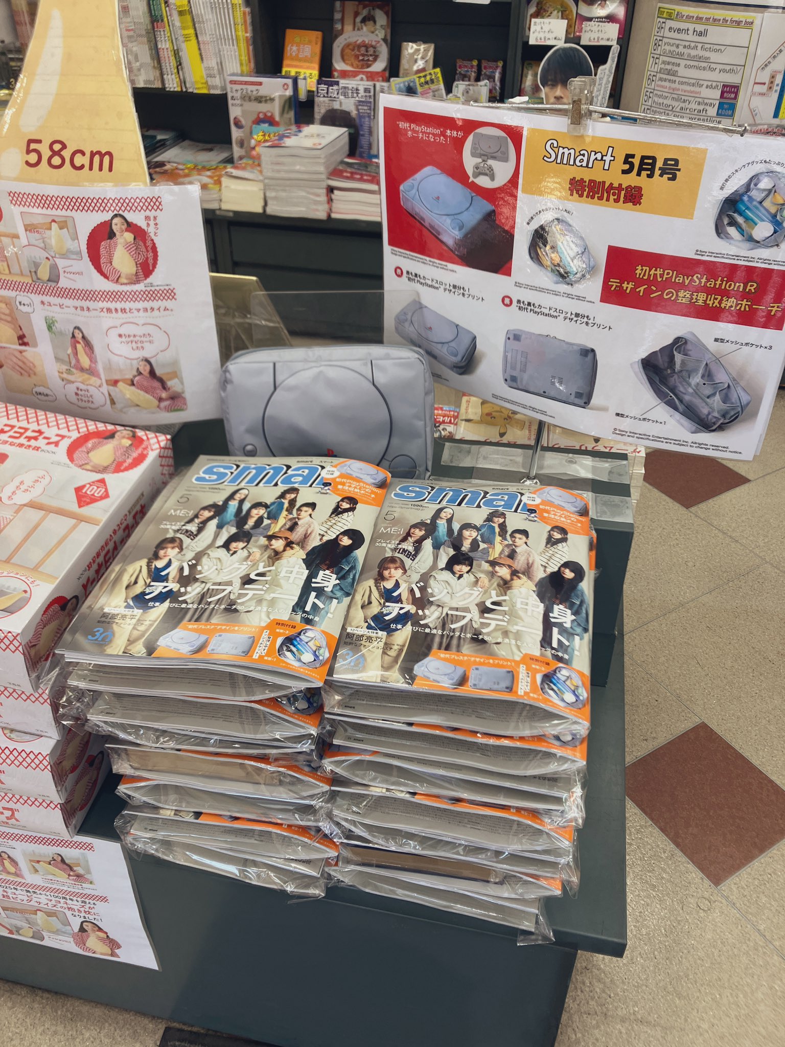 アテッサ新作モデル 書泉ブックタワー｜秋葉原 on X:  その他