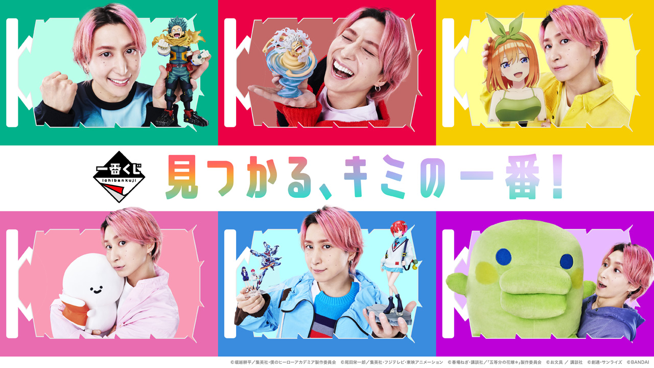 hiroppe☆　佐久間くん3点 緑川光・Snow Man佐久間大介ら出演、朗読劇「約束の鎮魂歌」決定