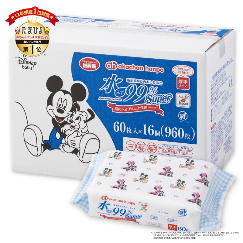 アカチャンホンポ🚼 on X: アカチャンホンポ🚼 on X: