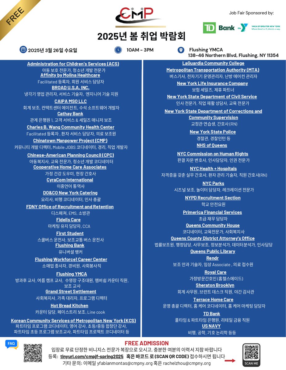 ⏰ Updated Employer List!

Join us at CMP 2025 #JobFair this Wednesday!

🌟 Explore exciting opportunities with top employers. Check out the updated employer list flyer and ‼️RSVP at form.jotform.com/jobscmp55/cmp-…

🗓️ March 26th, 2025
⏰ 10 AM - 3 PM
📍 Flushing YMCA