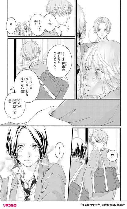 (17/19) 