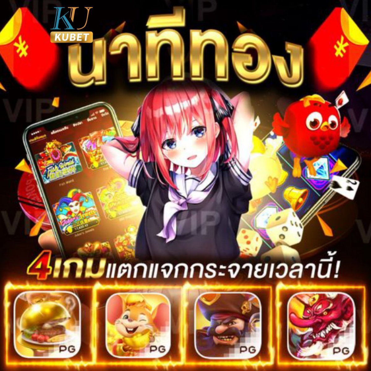 menmodel147's tweet photo. 📍บอกต่อนาทีทอง เกมส์แตกแจกกระจาย 📍

โปรโมชั่นสุดคุ้มวันนี้ 💰รับเพิ่มทันที 38บาท ไม่ต้องเทิร์น 💰
✅ฝากง่าย - ถอนไว 24 ชั่วโมง

ติดต่อรับโปรโมชั่นได้ที่ ✔  https://t.co/AvHHq5o042
#เครดิตฟรี #เครดิตฟรี2025  #เครดิตฟรีกดรับเอง #ทุนฟรีสล็อต #เครดิตฟรีสมาช���กใหม่ล่าสุด https://t.co/zfDkrjU9YW