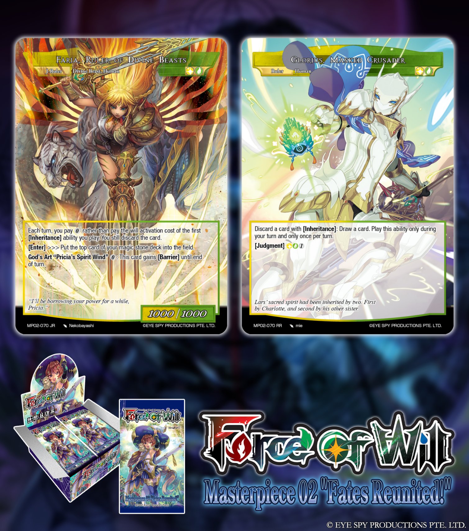 2025年最新】Yahoo!オークション -force of will(トレーディング