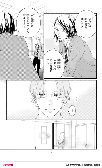 (3/19) 