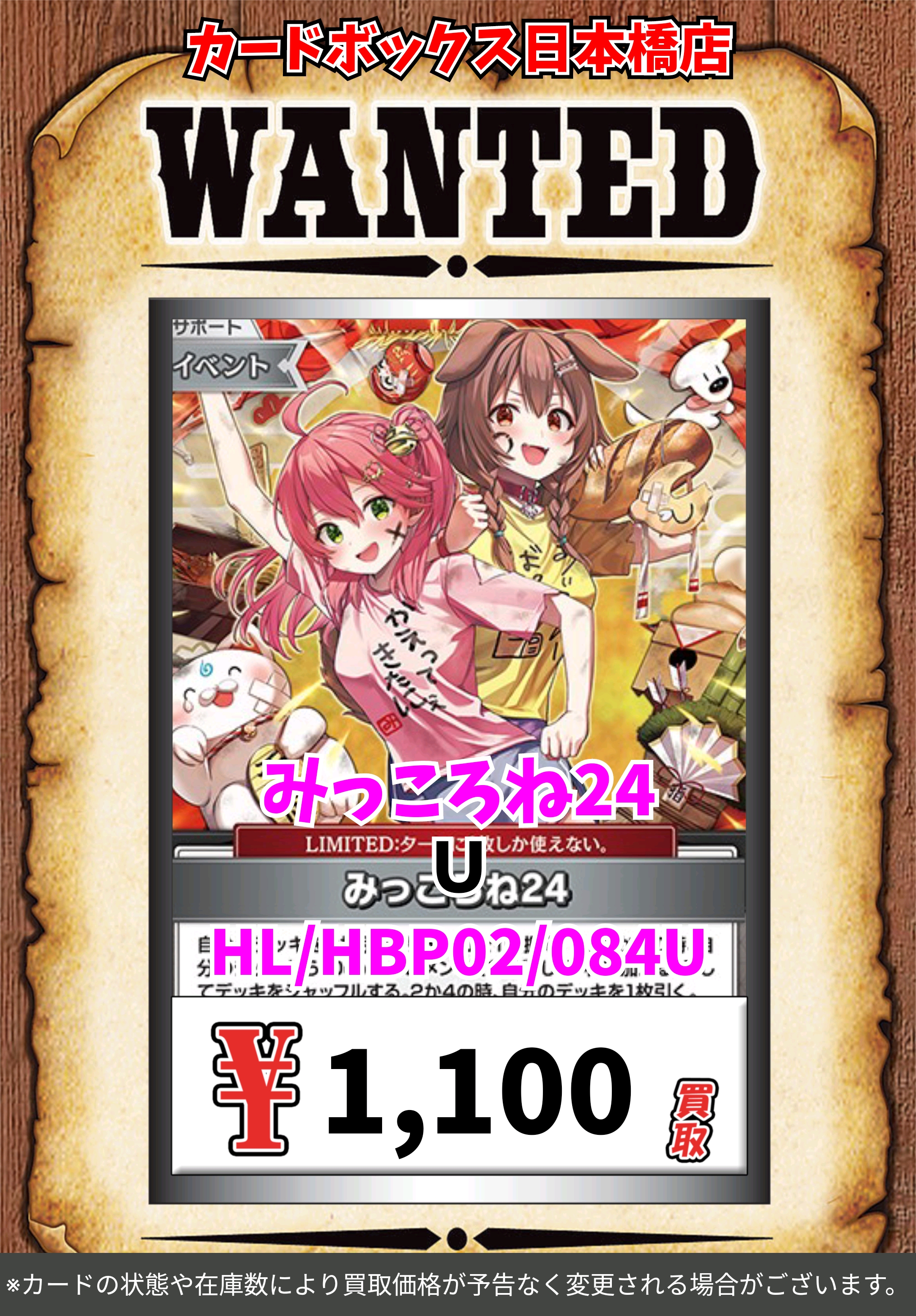 カードボックス日本橋店 on X: カードボックス日本橋店 on X: