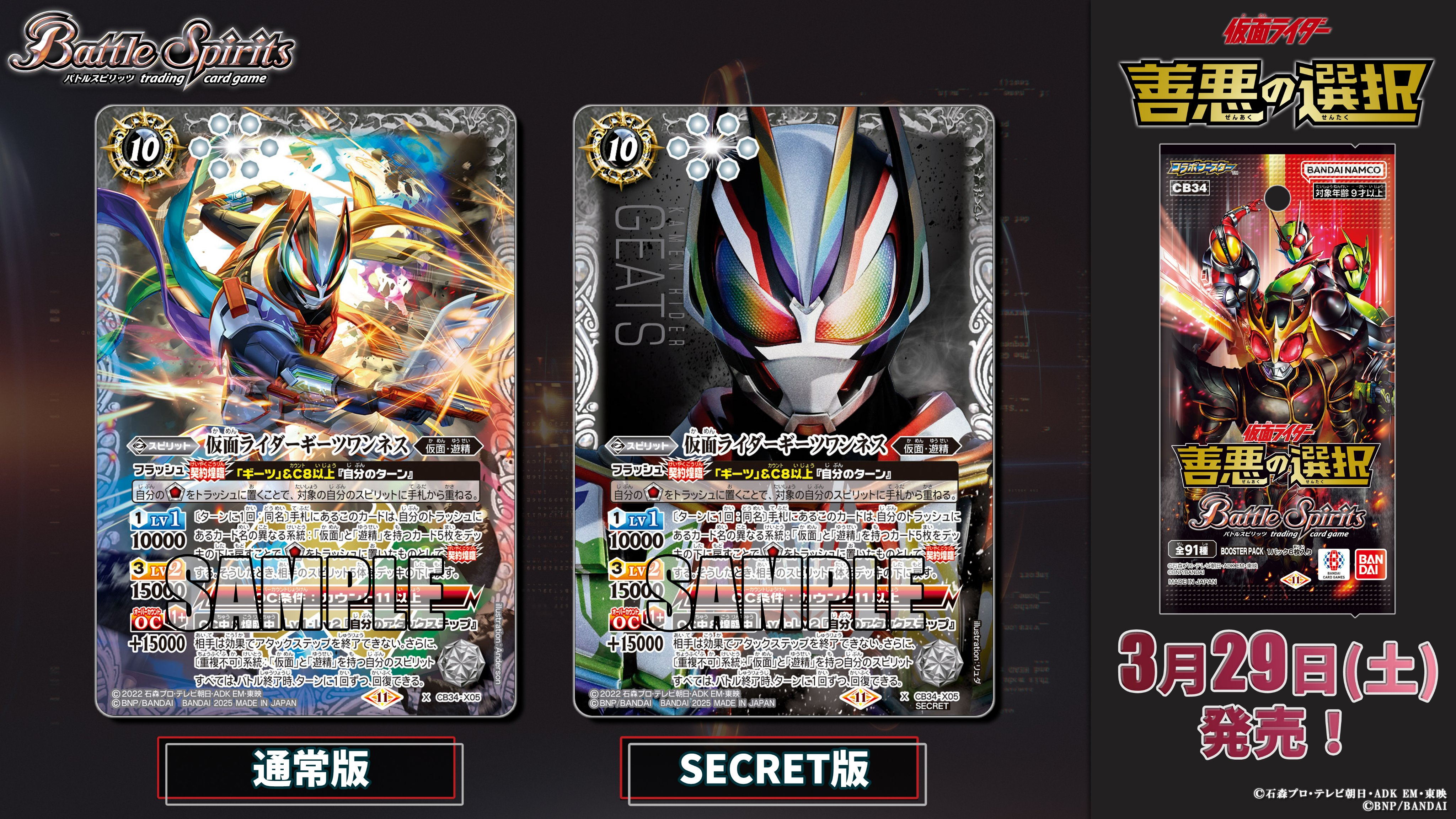 ぴ*ん様 バトルスピリッツ 仮面ライダーW デッキ スリーブ