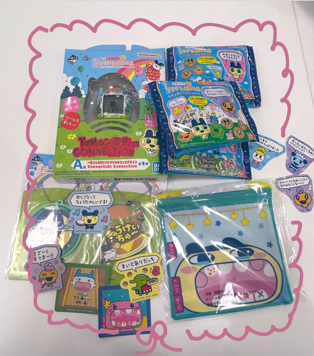 Ａ賞きたー！！！！>  ̫<🎀