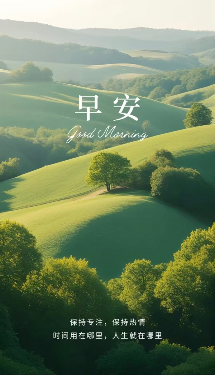 *ੈ✩‧₊˚ᴍᴏʀɴɪɴɢ☀
🌼愿你成为自己的太阳
⭐️无需借谁的光