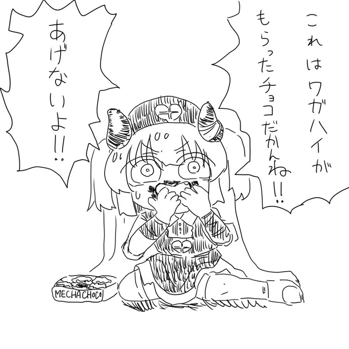 卑しいデビルはかなりお気に入り
 #上手いとか下手とかそういうのは関係なく自分が気に入っている絵 