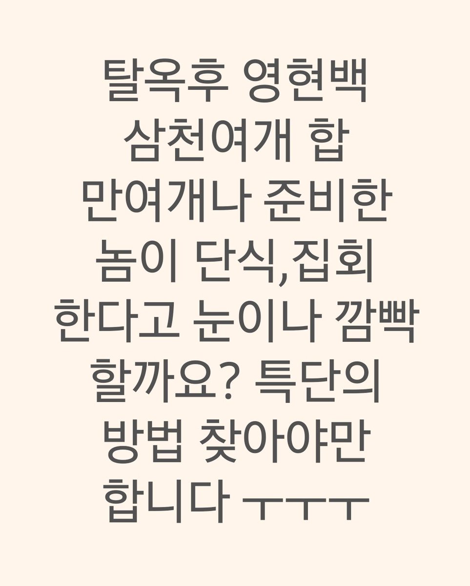 lee파랑새 (@jeung6480) on Twitter photo 