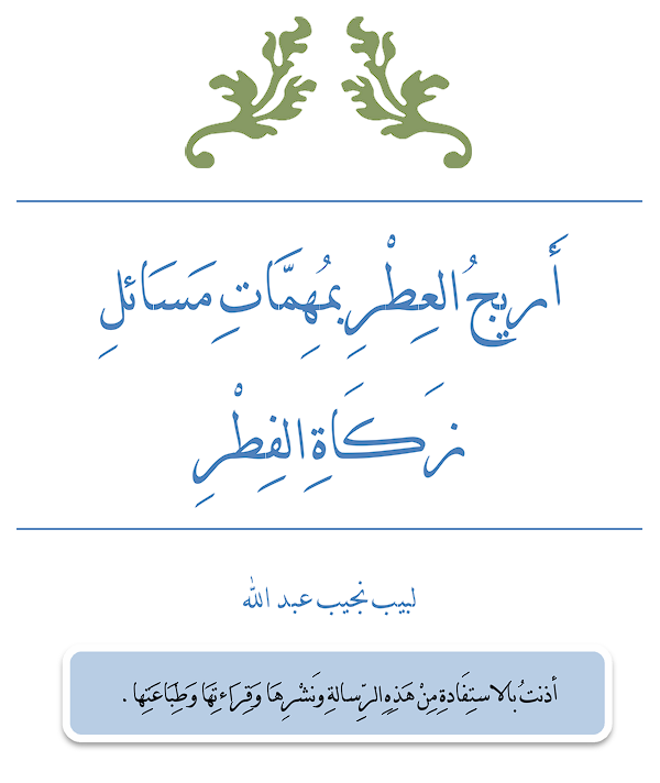 د.لبيب نجيب عبدالله tweet media