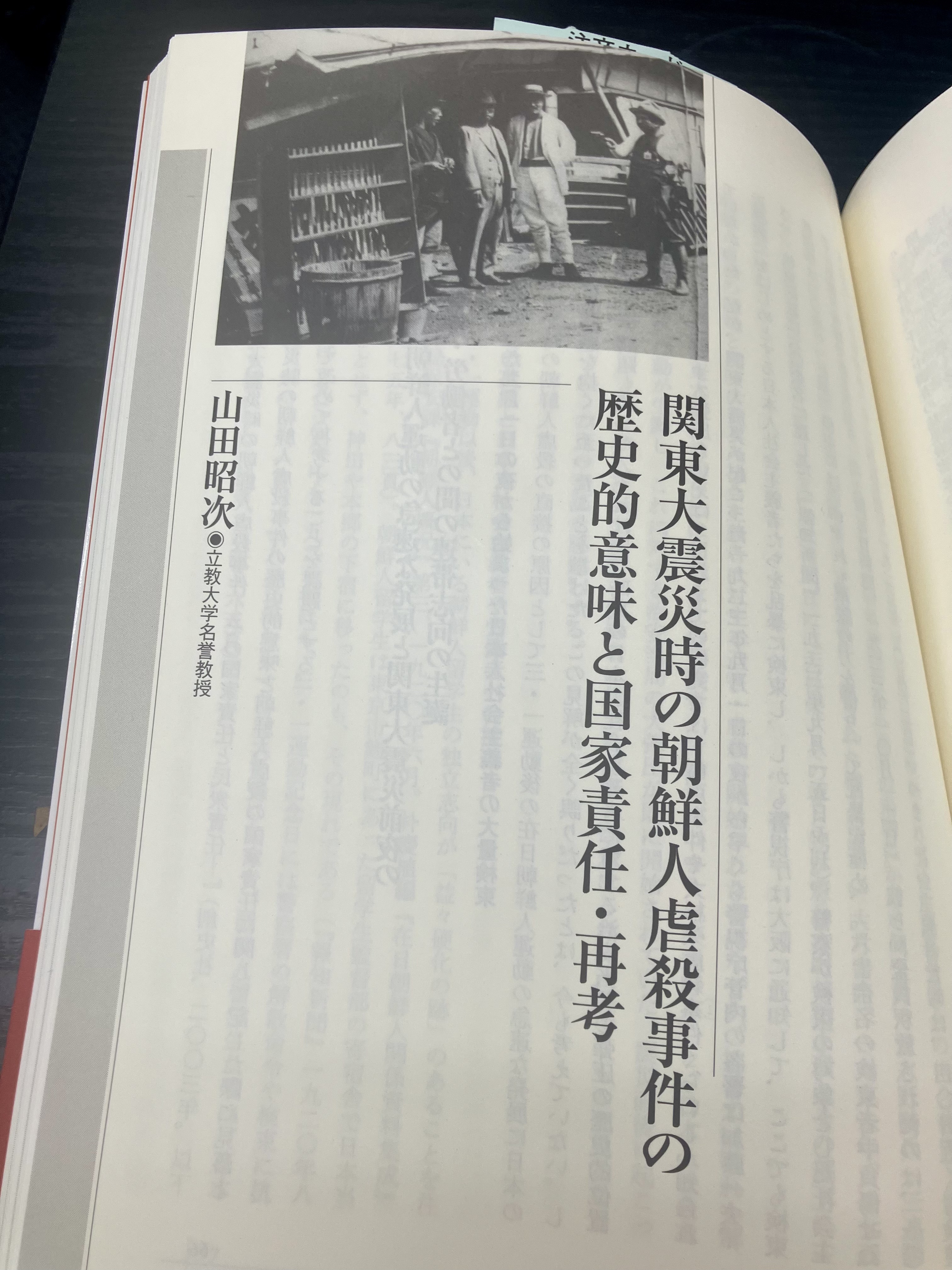 三秘集・13冊・写本/大名等と三奉行を中心とする幕府諸役所間の 三秘集・13冊・写本/大名等と三奉行を中心とする幕府諸役所間の