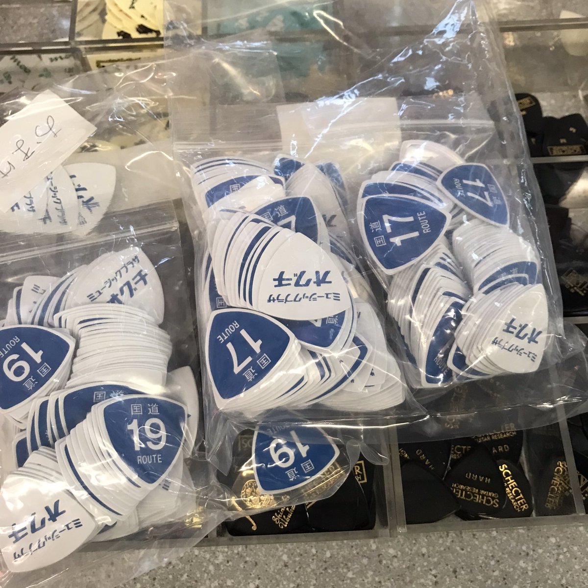 国道ピック値上がりの件、聞いてたほど値上がりしてないので価格変更無しで行こうかな？と今日一日考えておきます。
(やっと入荷しました)