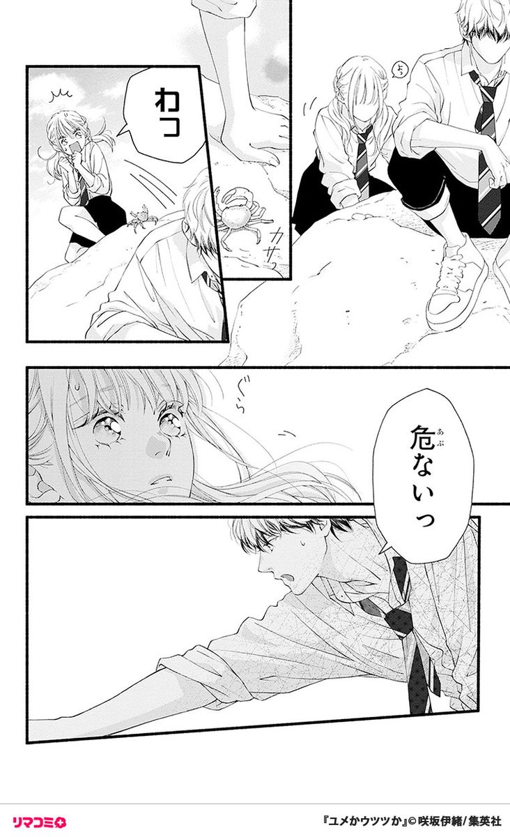 (5/12) 