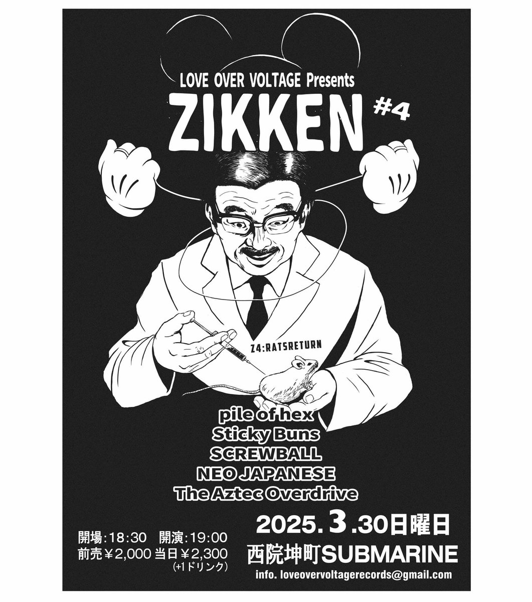 KANAMEJAPANESE tweet media