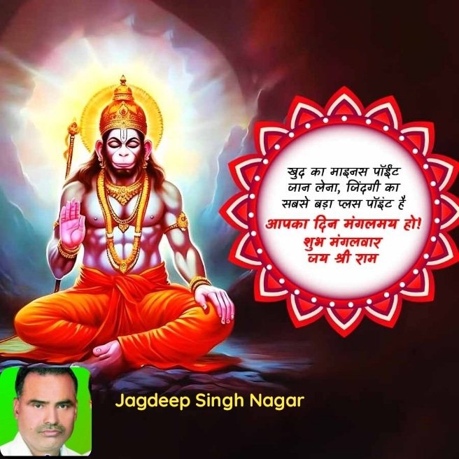 RajdeepNagar8's tweet photo. https://t.co/iz3vfdKv2Q