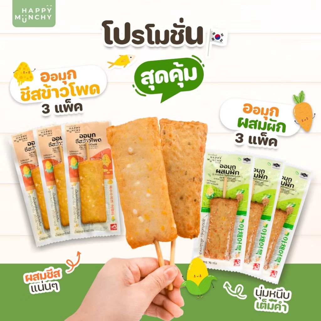 sumi_vv's tweet photo. เศร้าตรงไหนรู้ป่ะ สุดท้ายคนก็ซื้อของเซเว่นเพราะถูกกว่าและคนไม่รู้จักแบรนด์ออริแต่รู้จัก7-11 หยิบซื้อง่ายกว่า

SME จะรับมือให้ได้ก็เป็นโจทย์ยาก ต้องทำแบรนด์ให้แข็งแกร่งและเป็นภาพจำกว่าเซเว่นหรือขายออนไลน์ด้วยเพราะงั้นไปสนับสนุนเขาเถอะ เขาตั้งใจทำนะ
official
https://t.co/MREigzDlUG https://t.co/ouqpyBAJlj