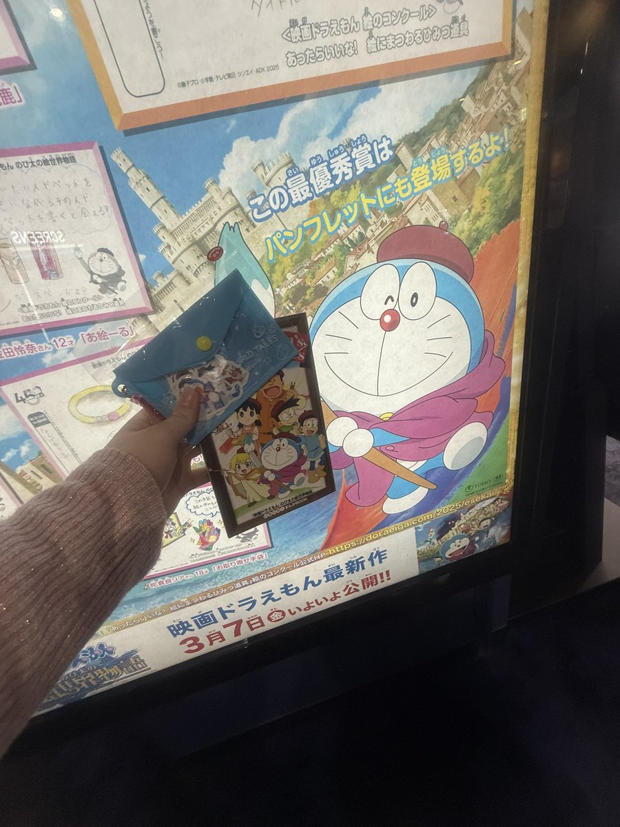 やっと行けたよ〜🥹╭Ꙭ╮