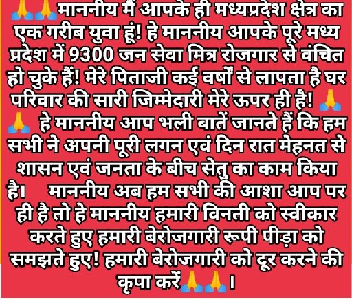 हमारे मध्य प्रदेश के महाराज एवं यशस्वी मुख्यमंत्री माननीय डॉ मोहन यादव जी आपको हम सभी जन सेवा मित्रों की ओर से जन्मदिन की बहुत-बहुत हार्दिक बधाई एवं शुभकामनाएं 
माननीय आपके जन्मदिन पर आपको बहुत सारी खुशियां एवं अनूठे प्रेम मिले है