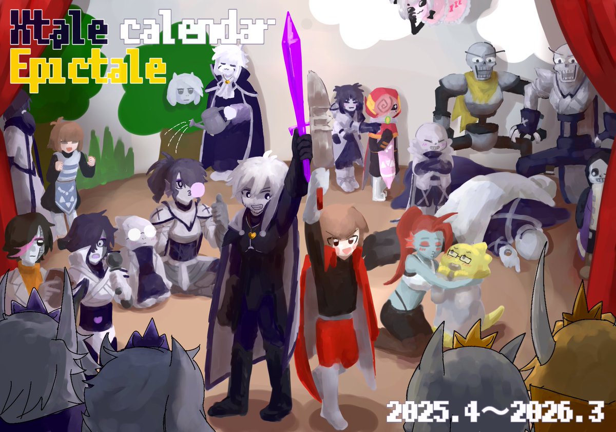 表紙！描いた！！