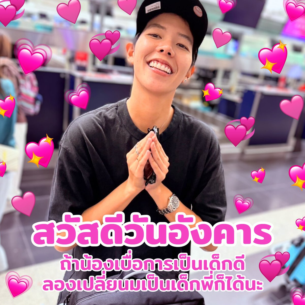cnp_orio's tweet photo. โอ เค #ป๊ายปายโอริโอ้ https://t.co/CD4V65OIcD