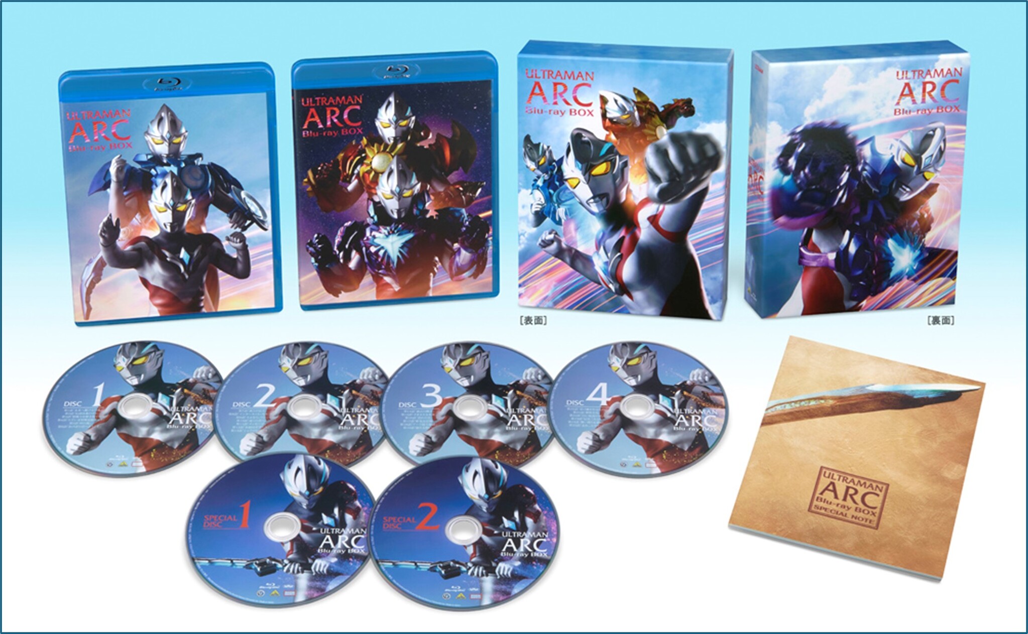 ウルトラマン　コレクターズBOX　デジタルウルトラシリーズ　販促用ポスター　3枚 Yahoo!オークション -「ウルトラマン デジタルウルトラシリーズ