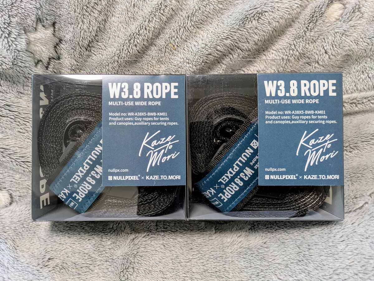 NULLPIXEL W3.8 ROPE MULTI-USE ② W38ROPE.jpg?v=1718598386