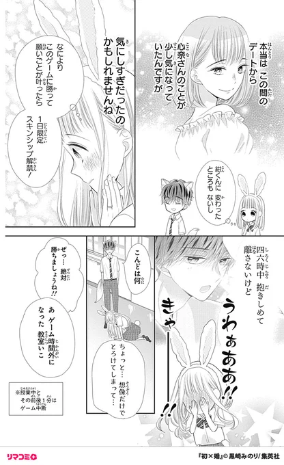 (4/12) 