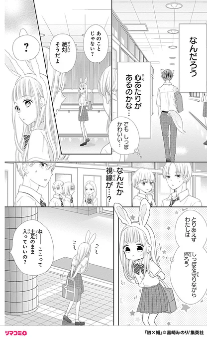 (5/12) 