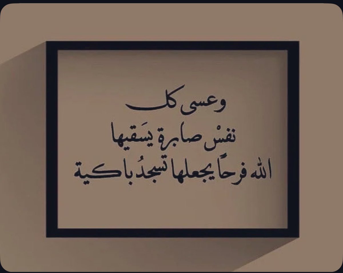 بيلسان (التوقعات )Bailsan tweet media