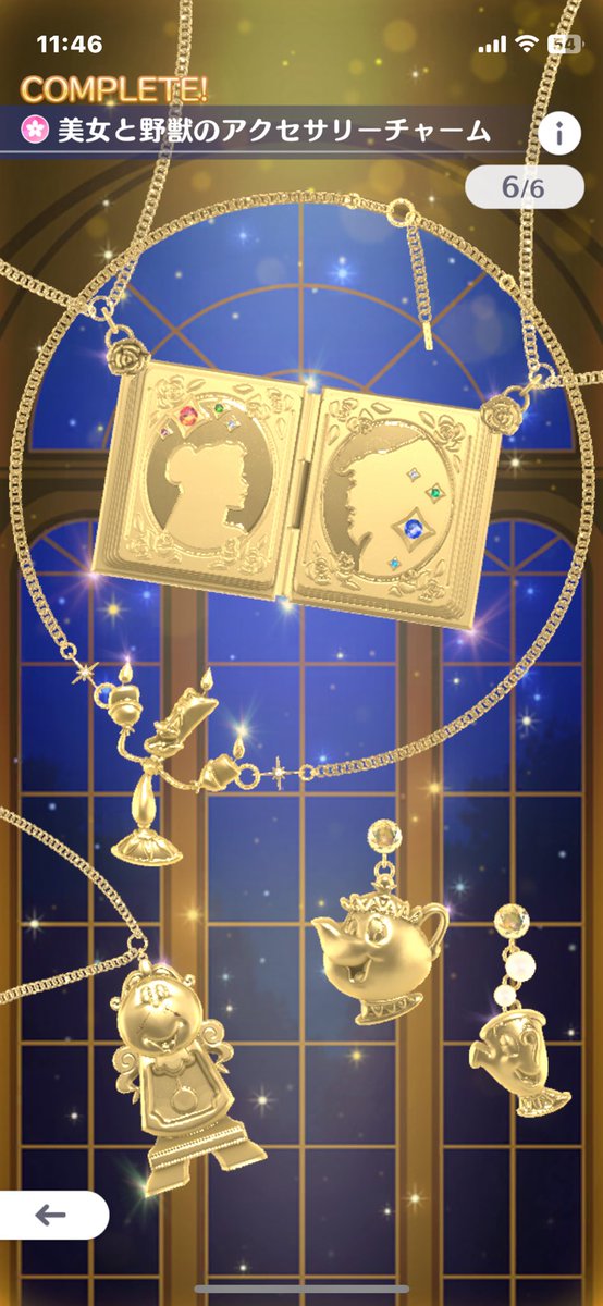 質問なんですが、美女と野獣のアクセサリーチャーム、フルコンプリートしようが

3/6になってて画像開くと6/6なんですが
どうやったら、フルコンプリートになるんでしょうか？

 #ディズニーステップ