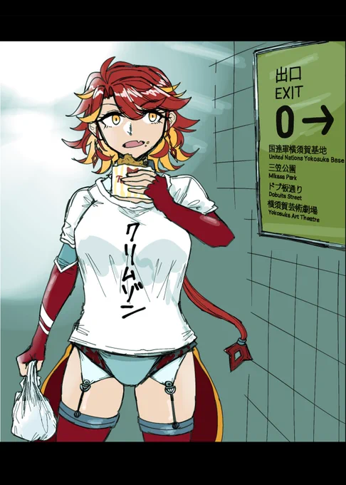 #上手いとか下手とかそういうのは関係なく自分が気に入っている絵 