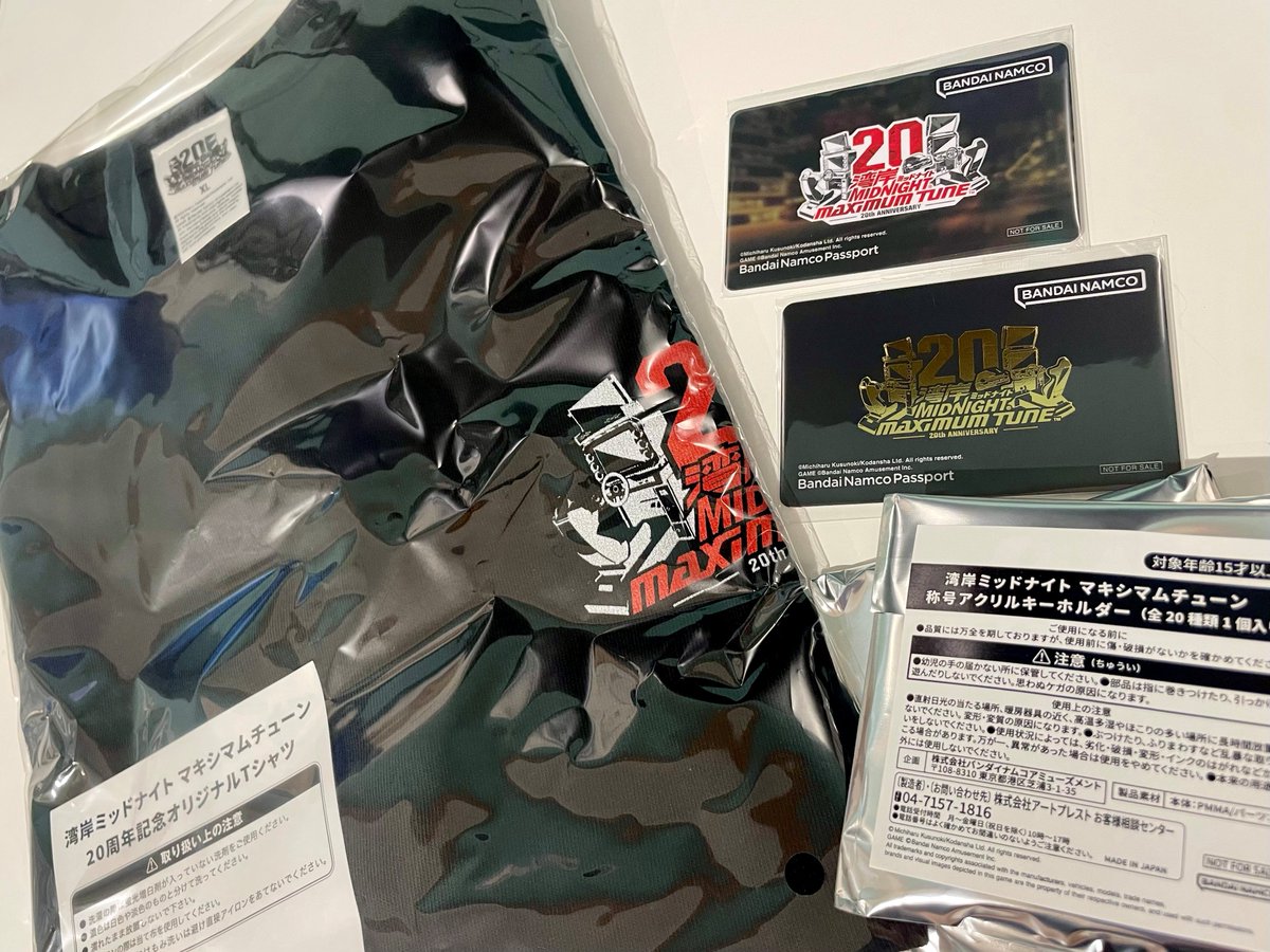 湾岸 ターミナルにて在庫状況が確認できるポスターを掲示しております