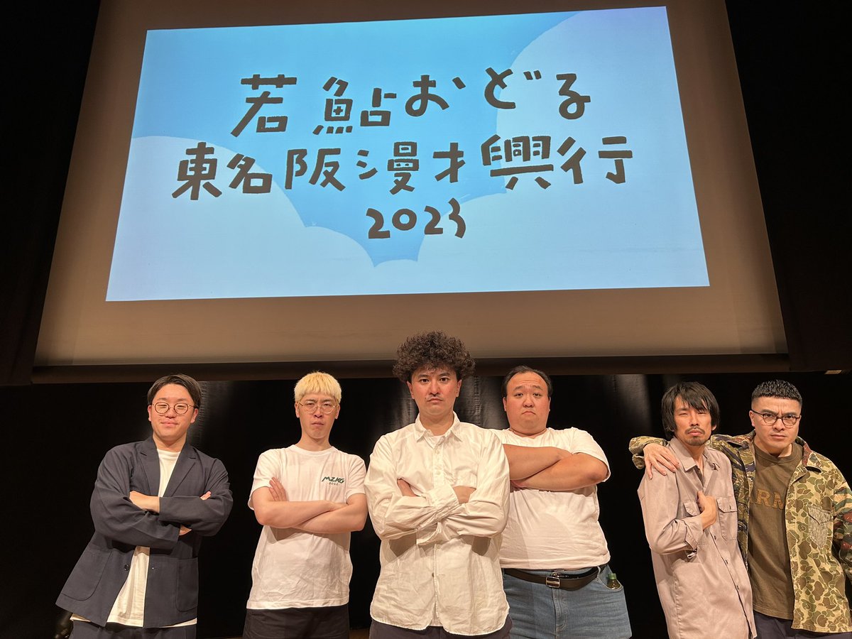 カナメストーン 真空ジェシカ ママタルト 「紫陽花あざやか東名神長