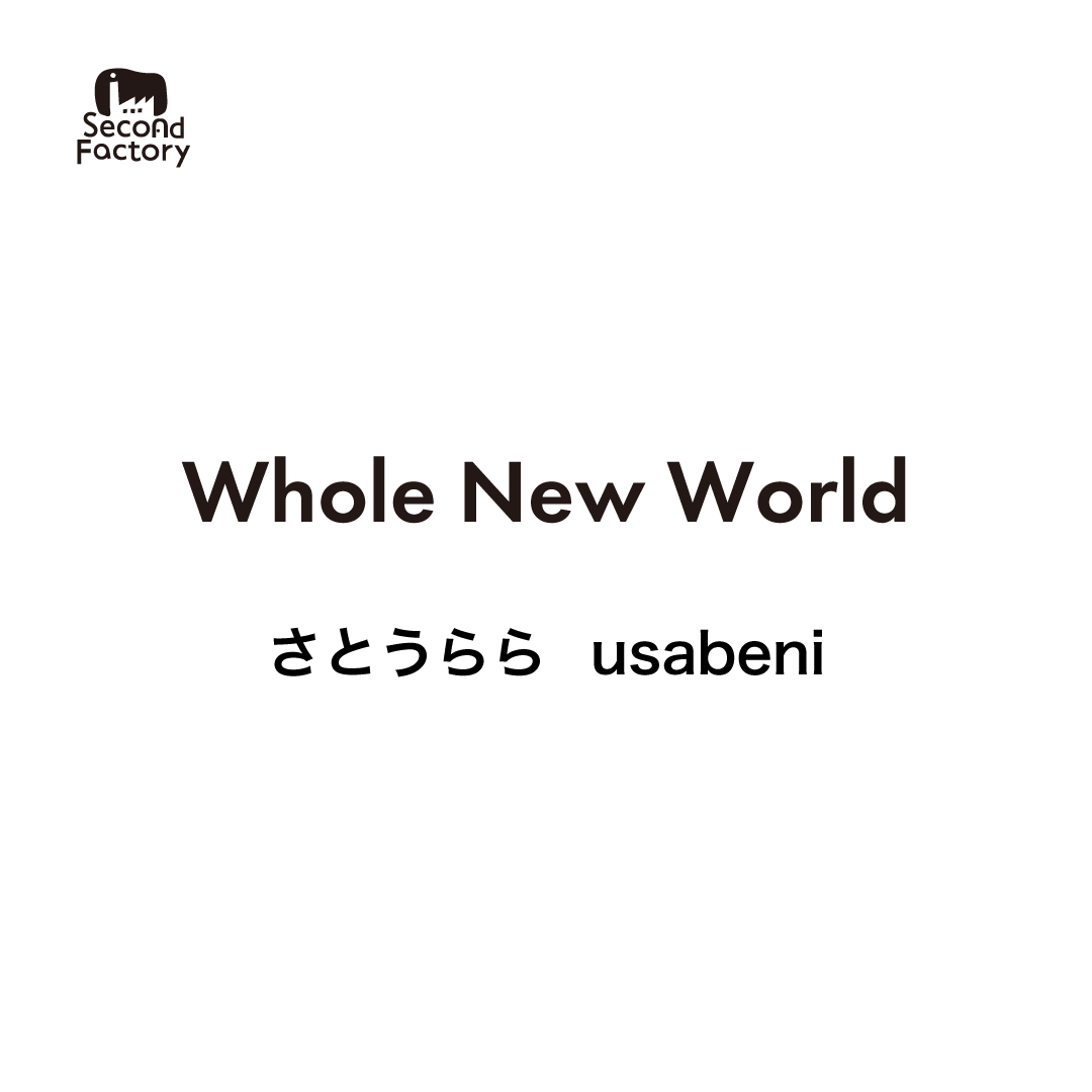 O_CHAWANZ's tweet photo. 【春の新作CD-R】
オンラインショップで絶賛発売中！

★「i am SWEATER」
さとうらら

★「Spring Rain」
ROMANTIC PRODUCTION 

★「Whole New World」
さとうらら、usabeni

★「Oh My CAR」
さとうらら

※「さとうららと絵画」ランチェキ残りわずか

▼絶賛発売中▼
https://t.co/mXi9AcnfGd https://t.co/Avj3RP60LS