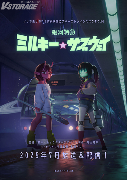 ミルキーウェイさまオーダーページです ミルキーウェイさまオーダーページです ミルキーウェイさまオーダー