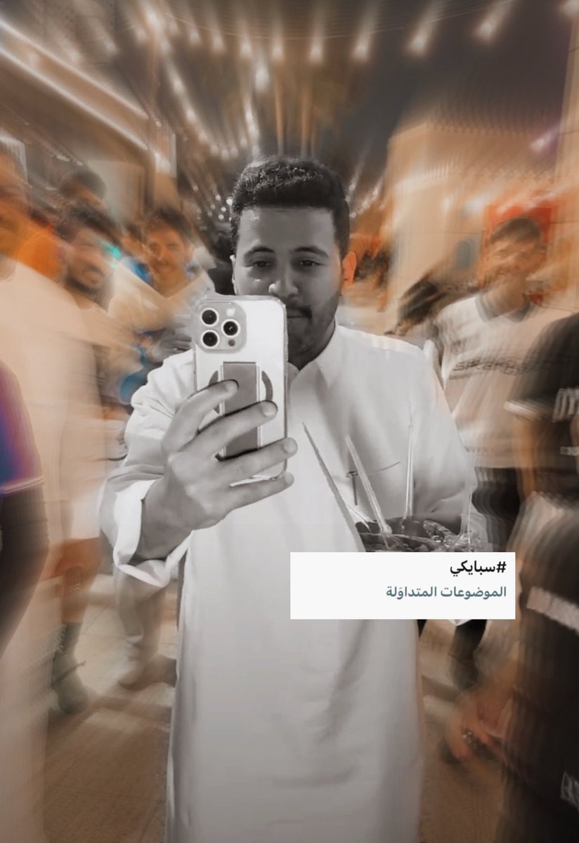 <a href="/spaaiki04/">سبايكي</a> 🔝🔥
المؤثر الاول حالياً بلامنازع 
ثلاثه أيام على التوالي ترند
مقاطع .. بثوث .. تويتر متصدر 🫡
#سبايكي <a href="/spaaiki04/">سبايكي</a>