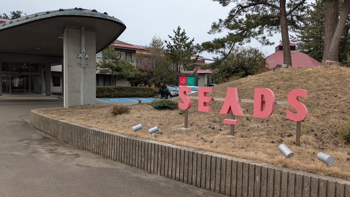 BizenLtd's tweet photo. 昨日はSEADS（農業経営者育成学校）にてイベントに参加
実は初SEADSかも。
鶴岡市の皆様が羨ましい体制が間もなく。期待しています！ https://t.co/N5b5YY6Ay5