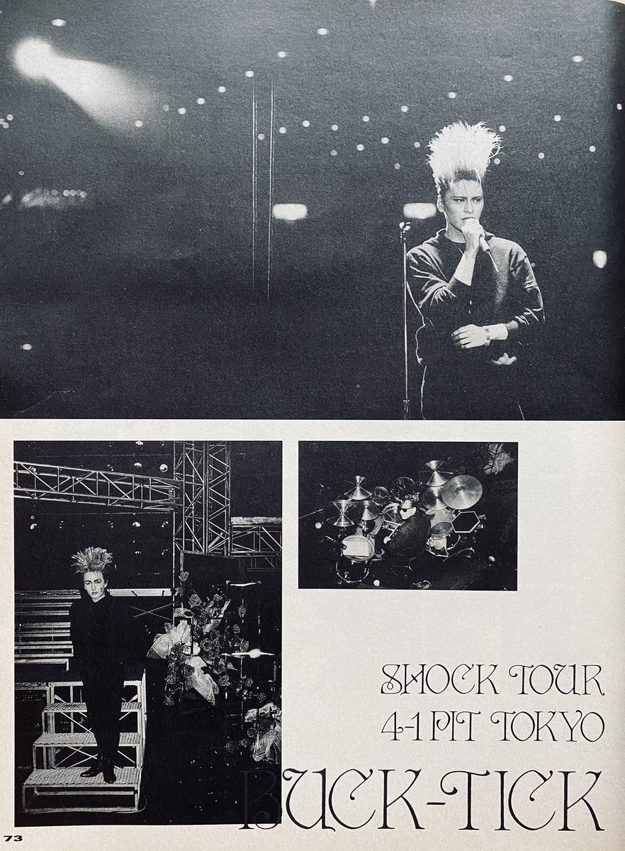 BUCK-TICK SHOCK TOUR '88 ポスター BUCK-TICK SHOCK TOUR '88 ポスター 2025年最新】buck-tick