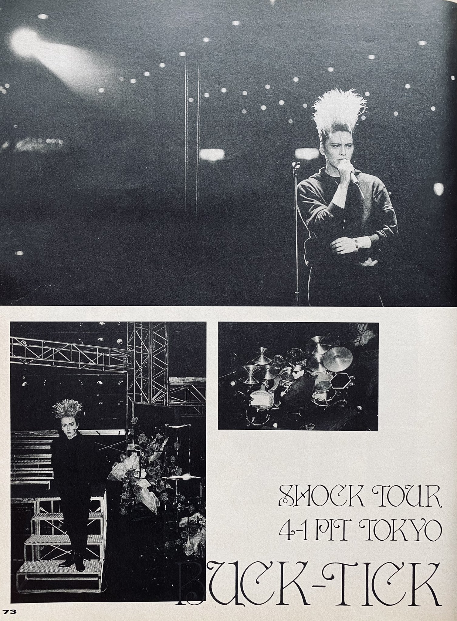 BUCK-TICK SHOCK TOUR '88 ポスター ZERO（音楽専用） on X: 