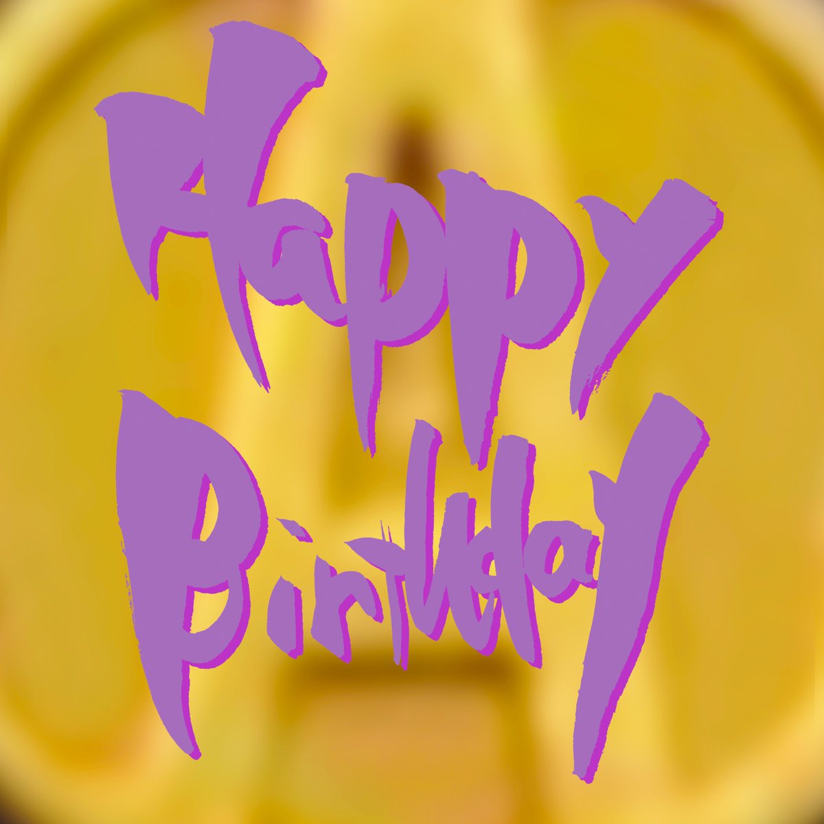 今日誕生日の貴方、おめでとう！！