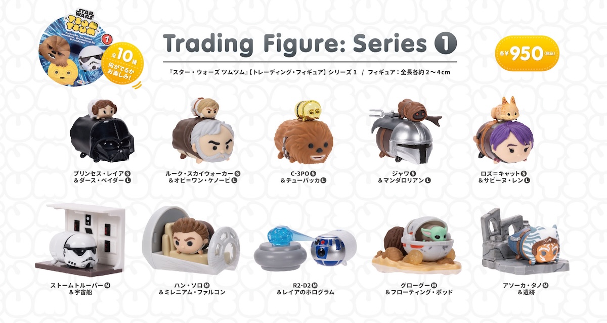 the_river_jp's tweet photo. マーベル、スター・ウォーズの『ツムツム』フィギュア新登場！💊SWは初商品化！
https://t.co/9RaAybesGc

積み重ねて遊べる。お気に入りをゲットしよう！ https://t.co/wlsGU7KP01
