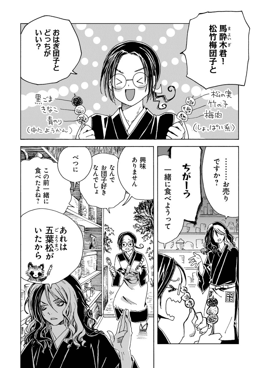 9/10 