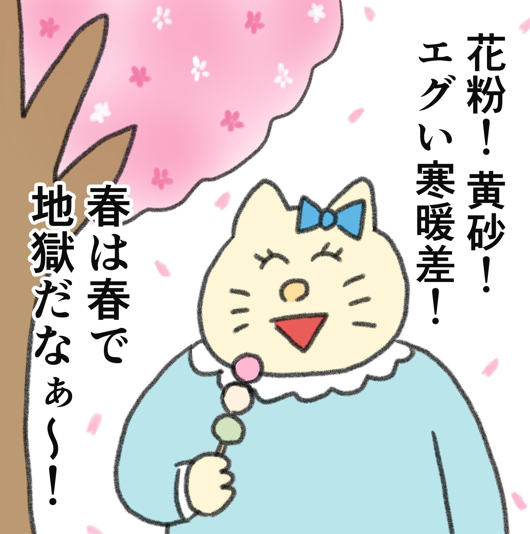 なおにゃん🌼 on X: 