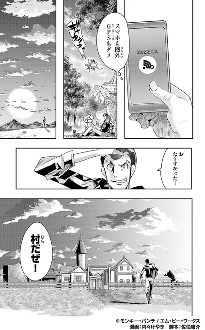 (7/10) 