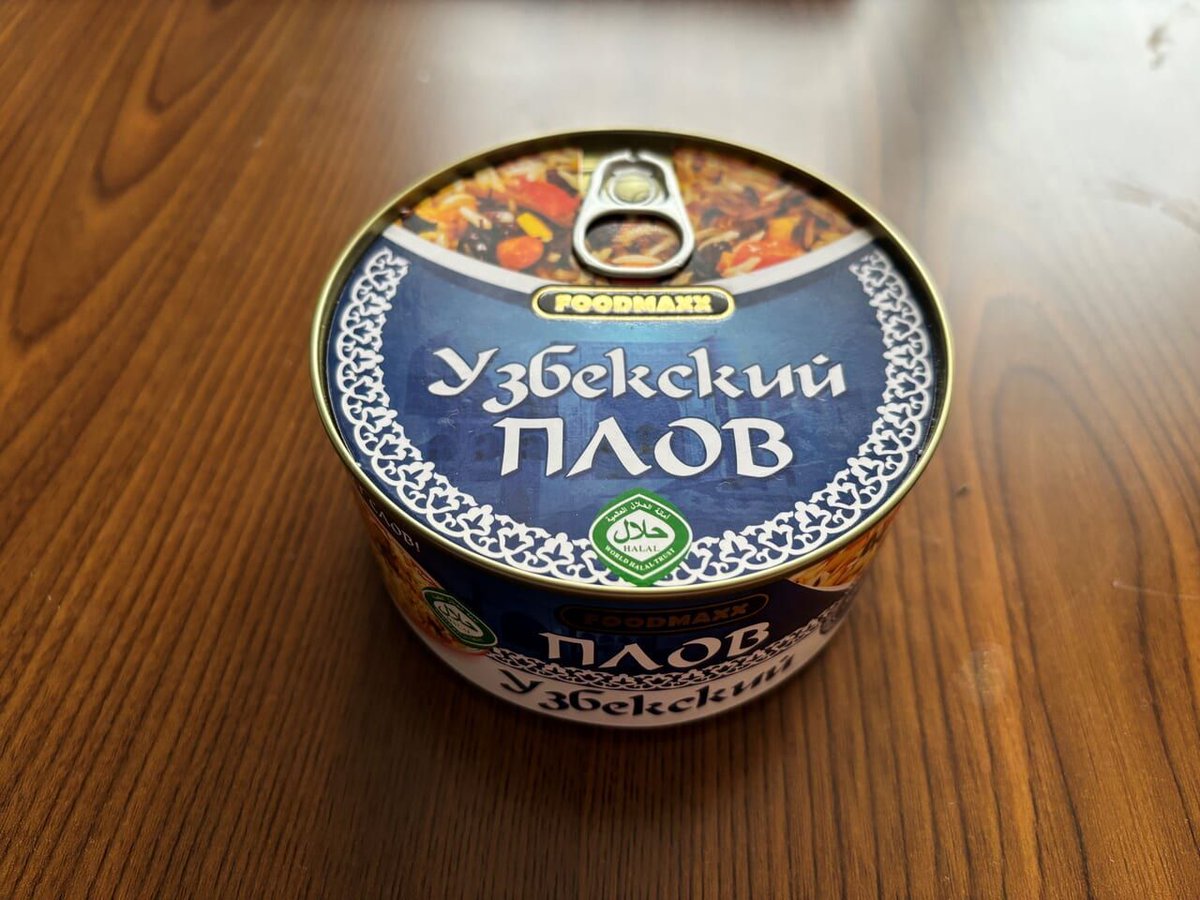 缶詰(プロフ確認)さま専用 食べてみた 】 ウズベキスタンのお土産としてお勧めしたい「プロフ」の