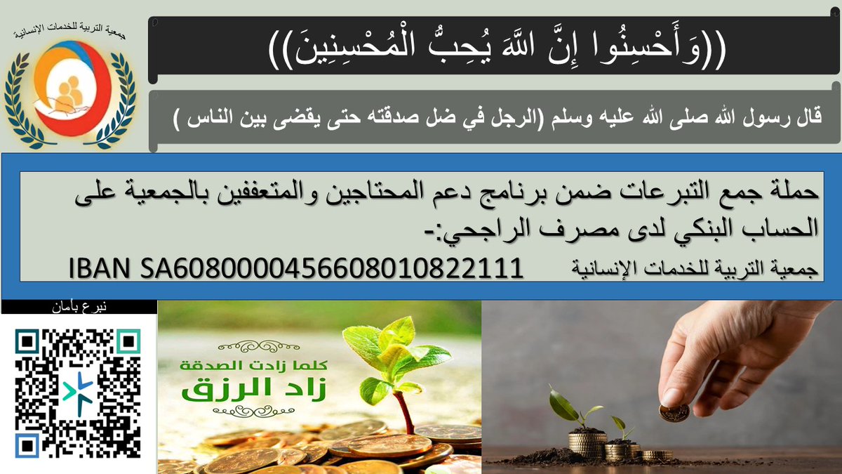 alainsania's tweet photo. #ليله25_الدعاء_المستجاب https://t.co/9h6QroXOsk