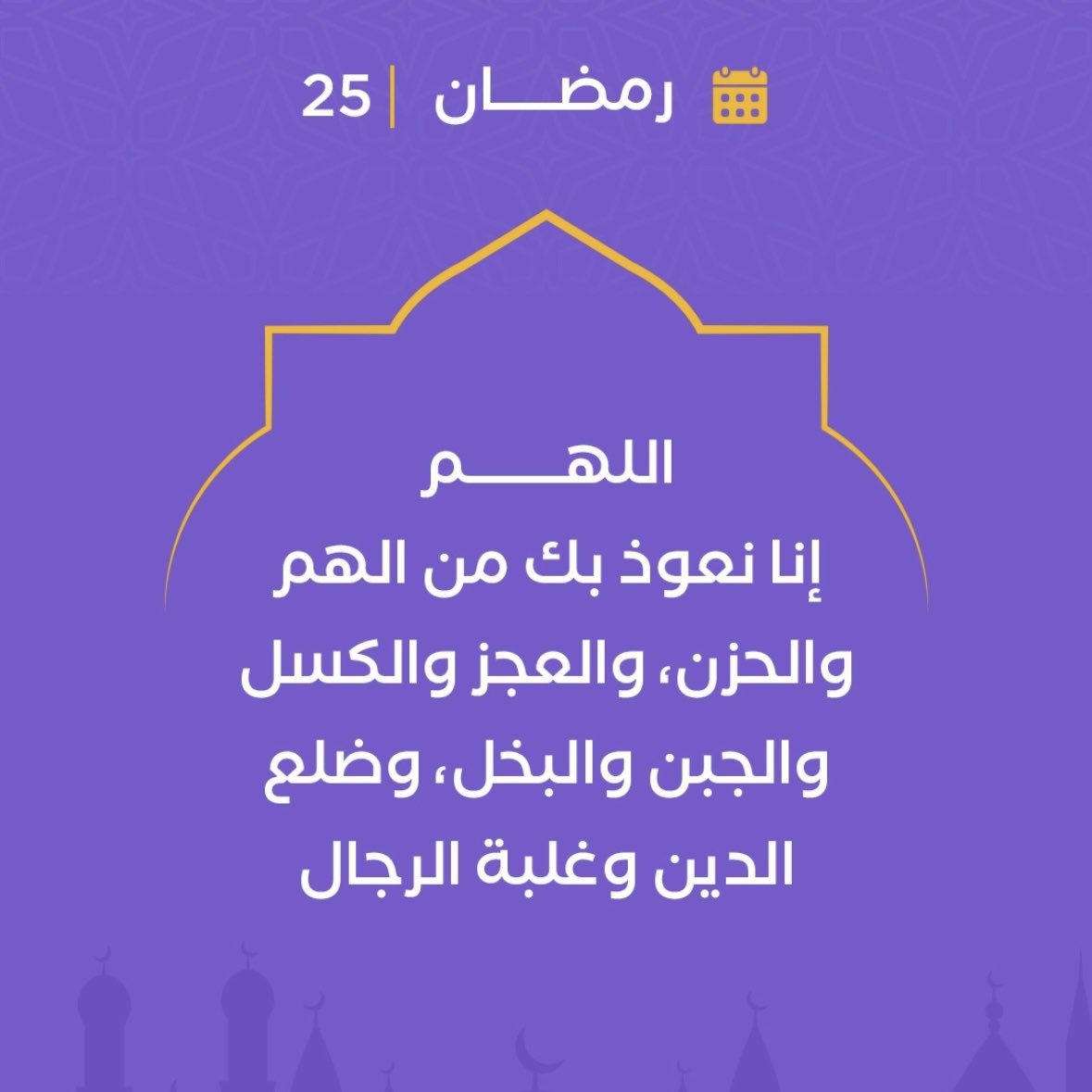 WalaOneApp's tweet photo. https://t.co/SoWXrpMwX1