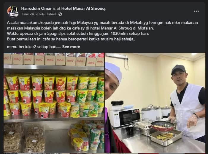 SuaraLensa's tweet photo. Jom support bisnes orang kita di Mekah: https://t.co/5DmSfuijHL https://t.co/q0y7e6SleG