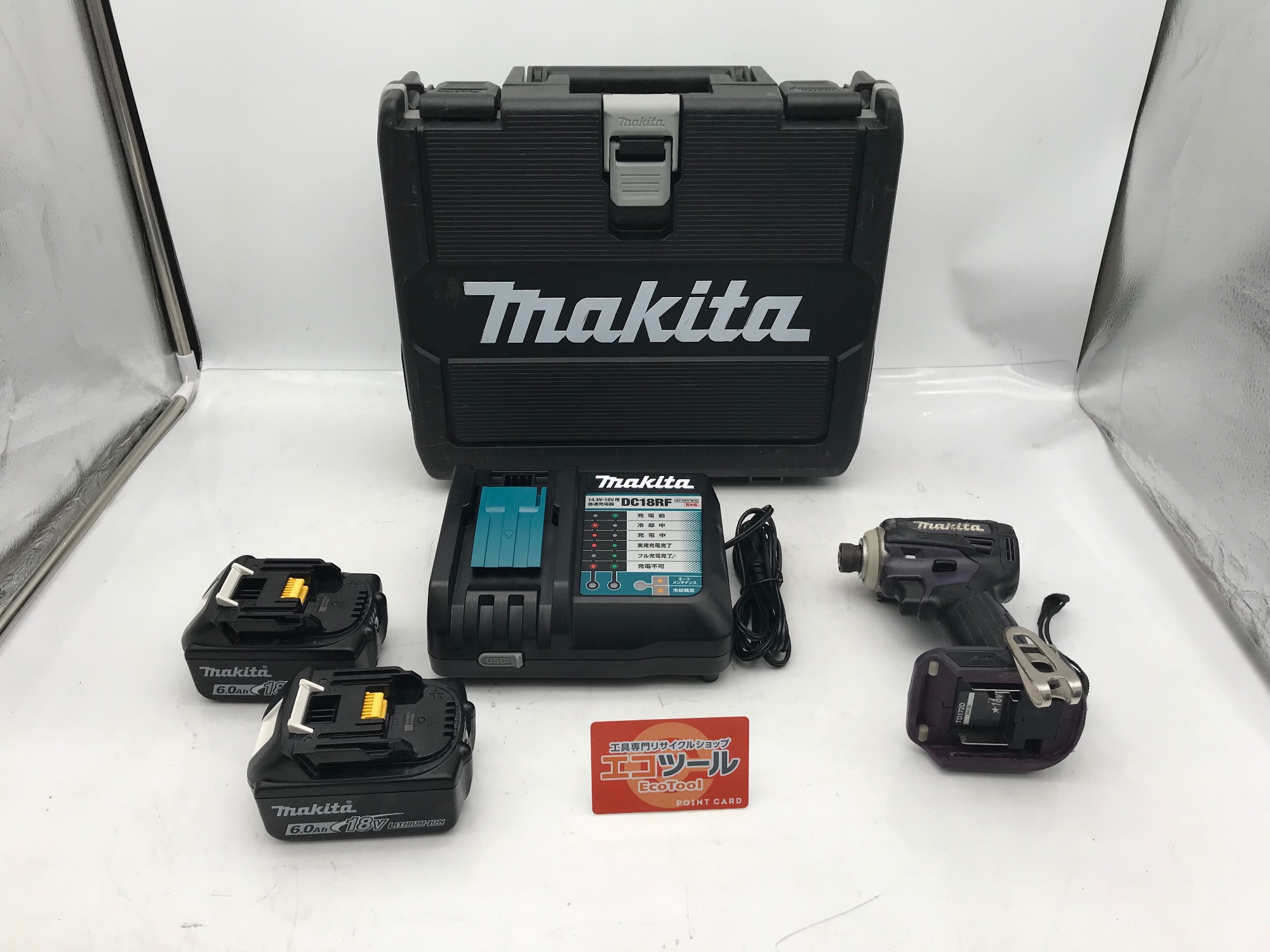 愛知/名古屋の電動工具・中古工具の買取販売専門店【エコツール